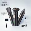 Yangzi 3-in-1 Elektrorasierer, Waschbare Klinge, Haarschneider & Nasenhaarentferner