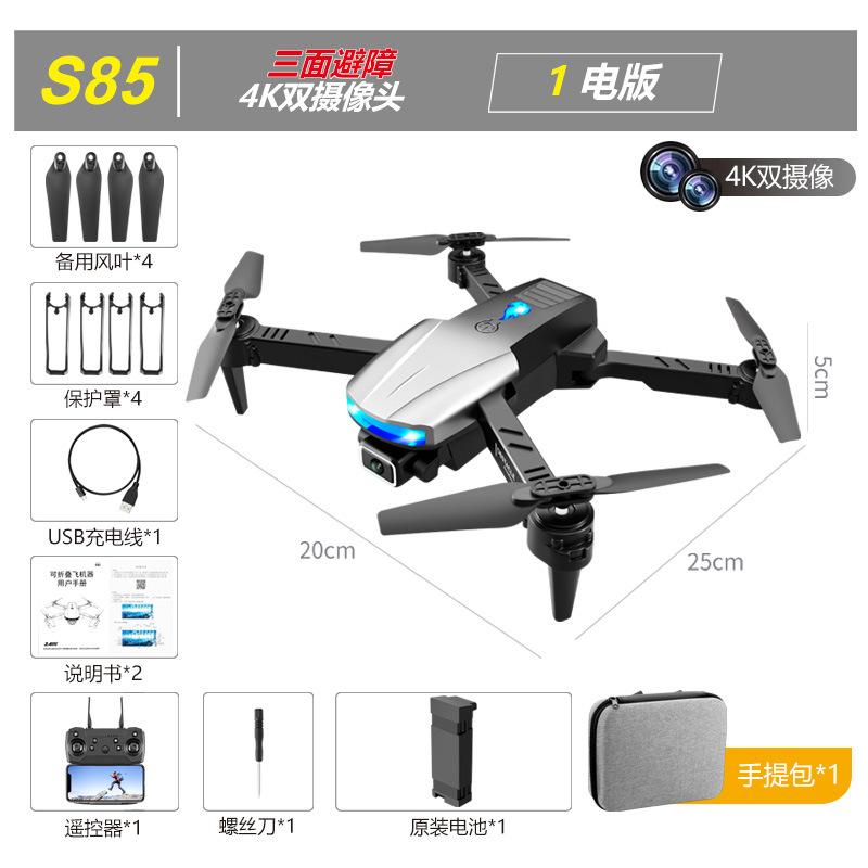 S85 Three-sided Obstacle Avoidance Drone Foldable Remote Control Aircraft 4K HD Camera Aerial