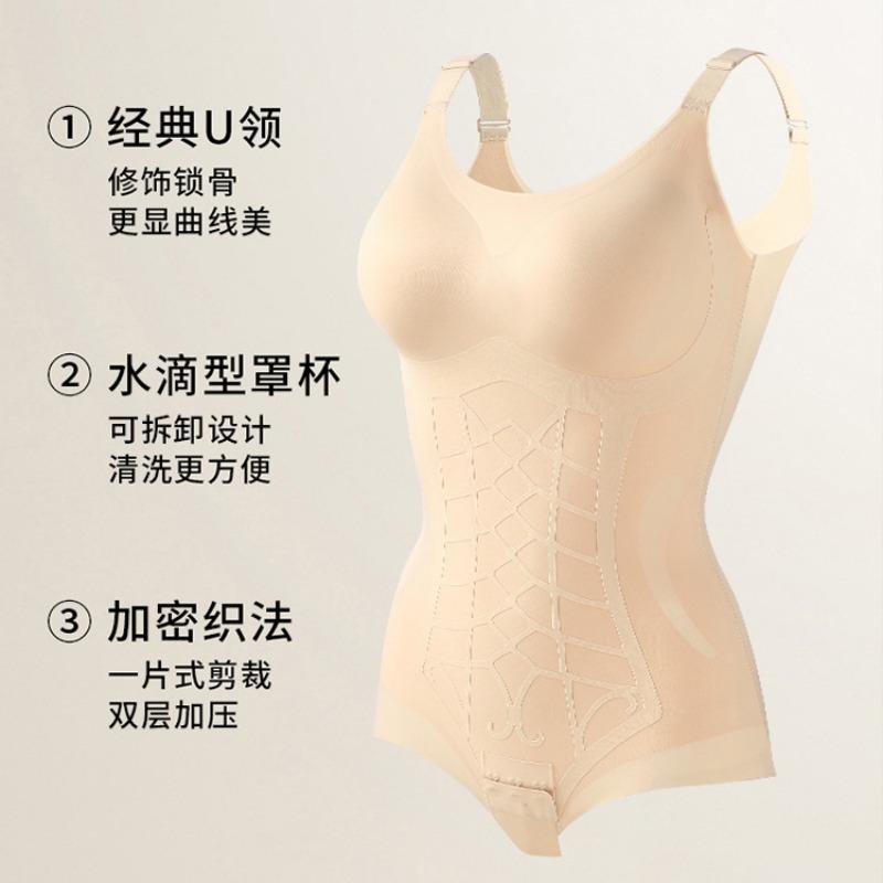 Thin Seamless Buckle One Piece Body Shaper Tummy Control Butt Lifting Waist Shaping Shapewear