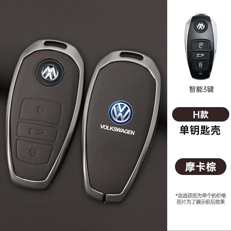 Zinc Alloy Leather Car Key Cover Fob Case Holder For VW Volkswagen Touareg 2011 2012 2013 2014 2015 2016 2017 2018 Accessories A444