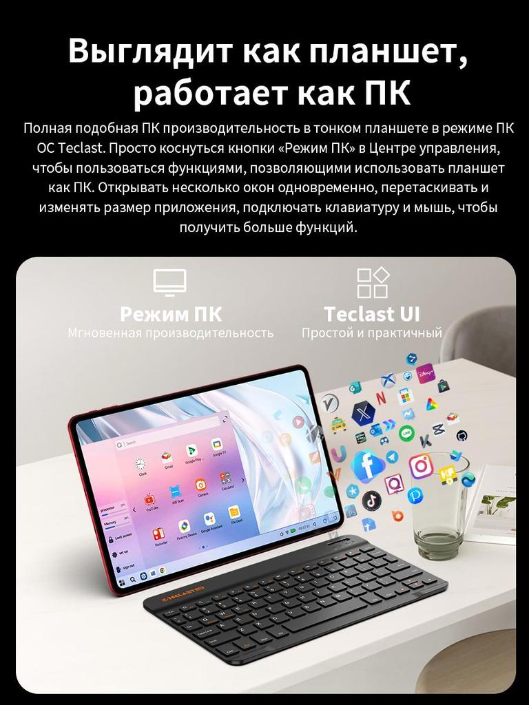 Tablets Teclast T60 AI+Bundle 6G+128GB 11.97"  A733 IMG BXM-4-64 MC1 1200*2000 Google Android 15