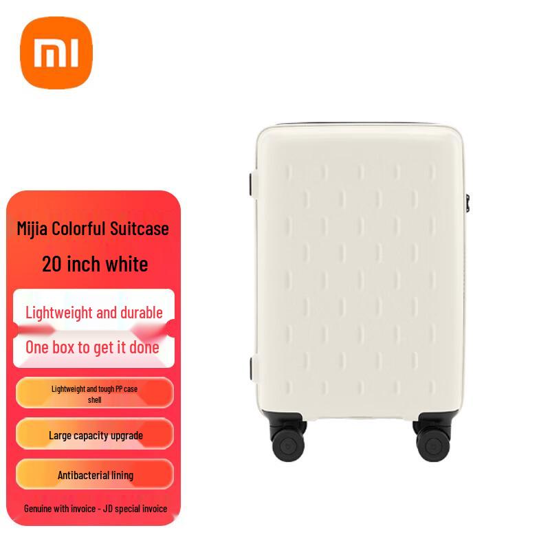 Xiaomi Mijia Цветной Дорожный Чемодан 20 inch