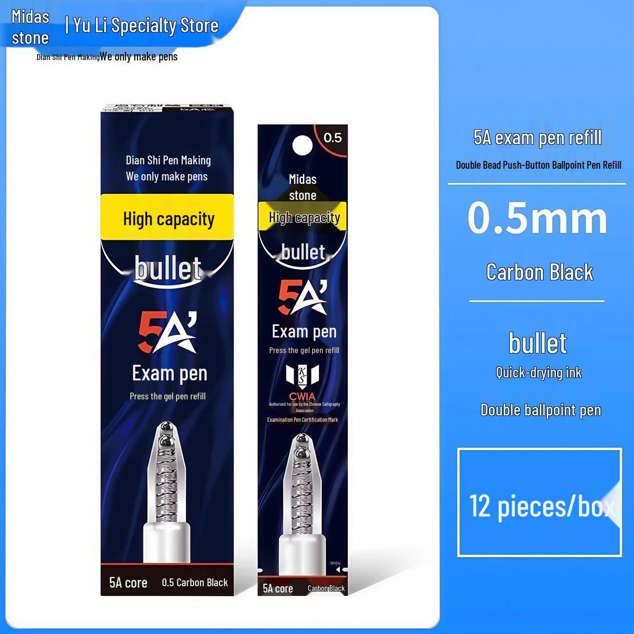 DianShi 5A-S Exam Prep Pen: Quiet Click, Quick-Dry, 0.5mm Carbon Brush 0.5mm Bullet