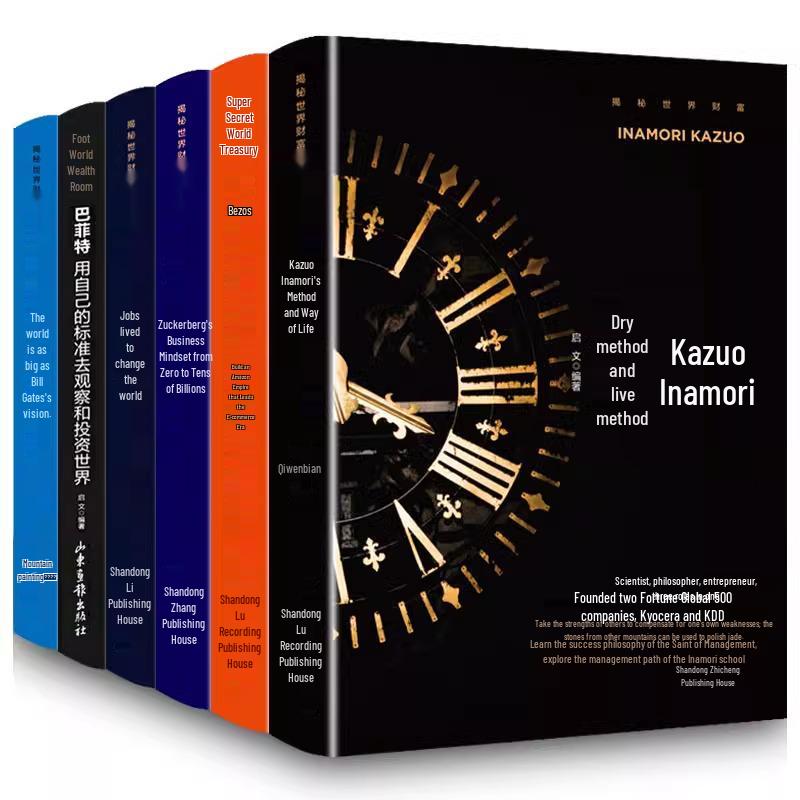 All 6 Volumes: Unveiling World Wealth Success Principles by Kazuo Inamori