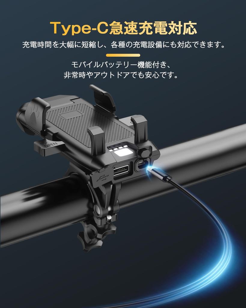 Suke Bicycle Light with Smartphone USB 1000 High IPX6 Battery Level No Tools Easy Smartphone Mobile Perfect for City and Emergency Outdoor Bicycle