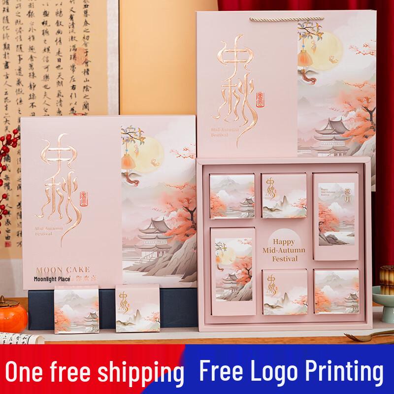 2025 Mid-Autumn Mooncake Packaging Box