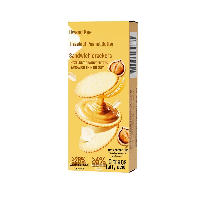 Hazelnut Peanut Butter Sandwich Biscuits 80g