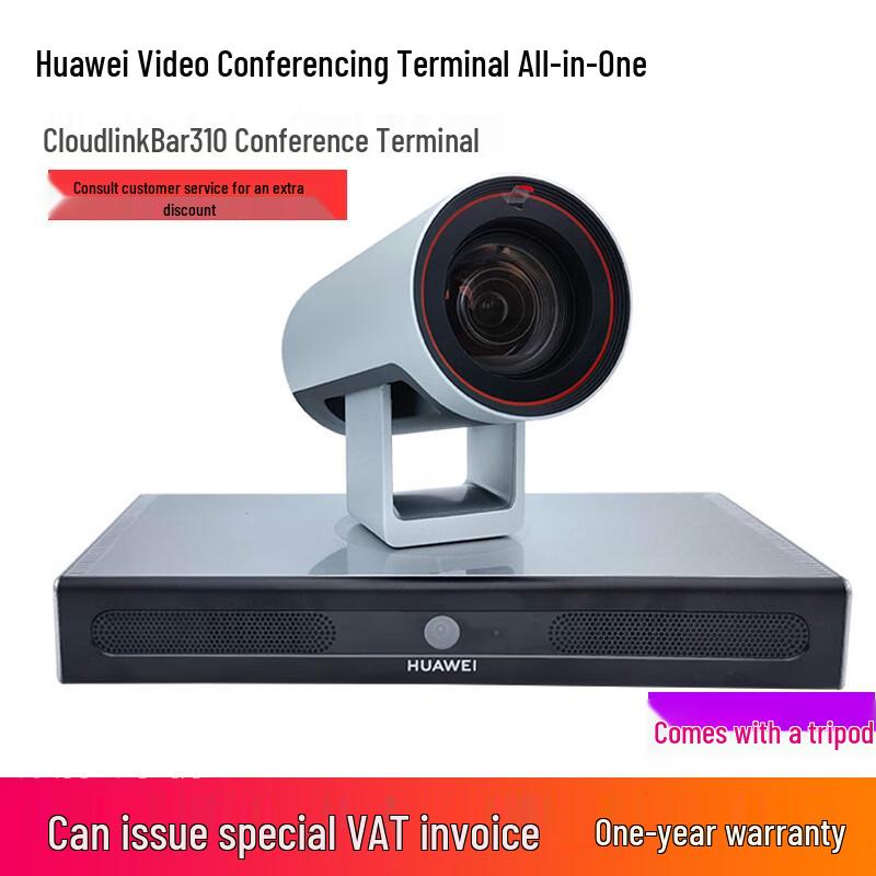

Huawei CloudLink Video Conferencing Equipment (CN version)