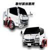 ATS Chrome Mudguard Covers for Wide Left and Right Set Canter, Type, (1 vehicle)