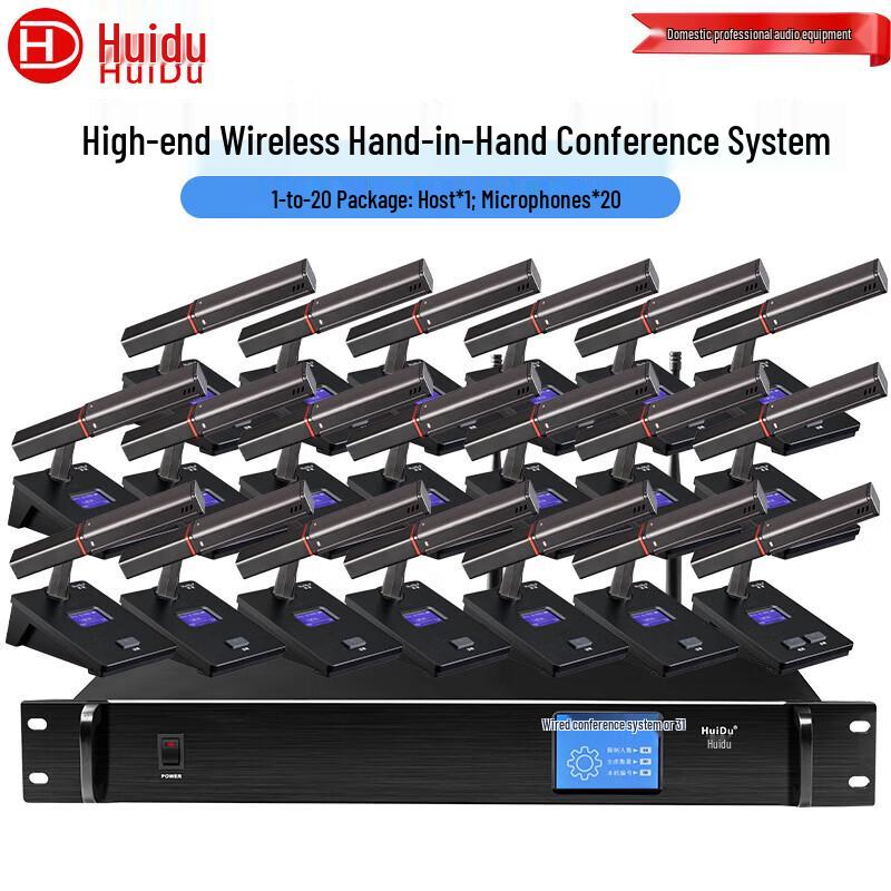 HuiDu GLE-600W Wireless Conference Microphone System (CN Version)
