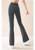 Seamless High-Waist Flare Yoga Pants: Butt-Lifting, Tummy-Control, Slimming, Stretchy, Wide-Leg for Women