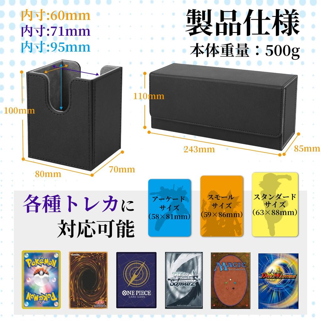 Saeda Deck Trading Card Storage Holds 300 Large Pokemon Card Deck Three Leather Trading Card Card Display Magnetic Trading Card Compatible with All