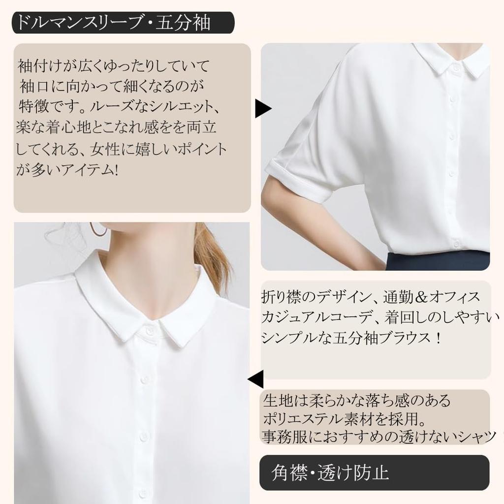 Blouse Shirt Short Sleeve Tops Dress Shirt White Chiffon Blouse Office Formal Spring Summer Sleeve Dolman Collared Shirt Blouse No Icon Not Loose Fit