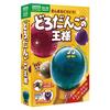 Gakken Science and Learning Make the Ultimate Mud Ball That Looks Like a Perfectly Round and Mud Ball King Premium 6 and Q750901 Presents Let's