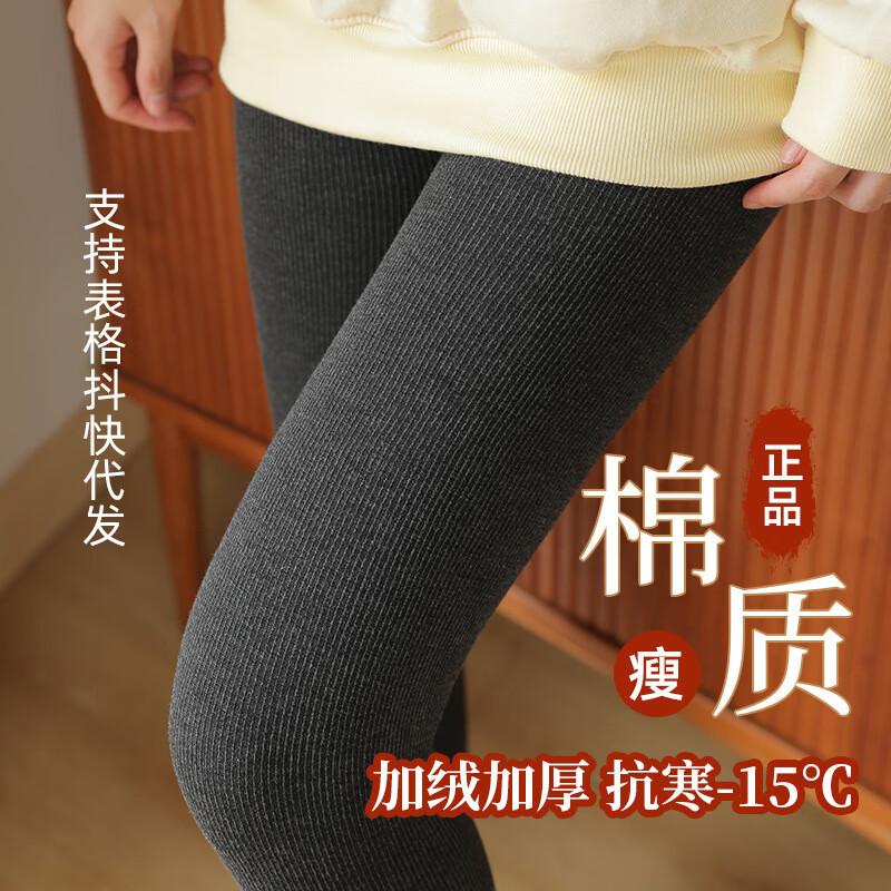 

Женские термолеггинсы со штрипками с высокой посадкой 220g Dragon Claw Fleece (suitable for 0 to 15°C)