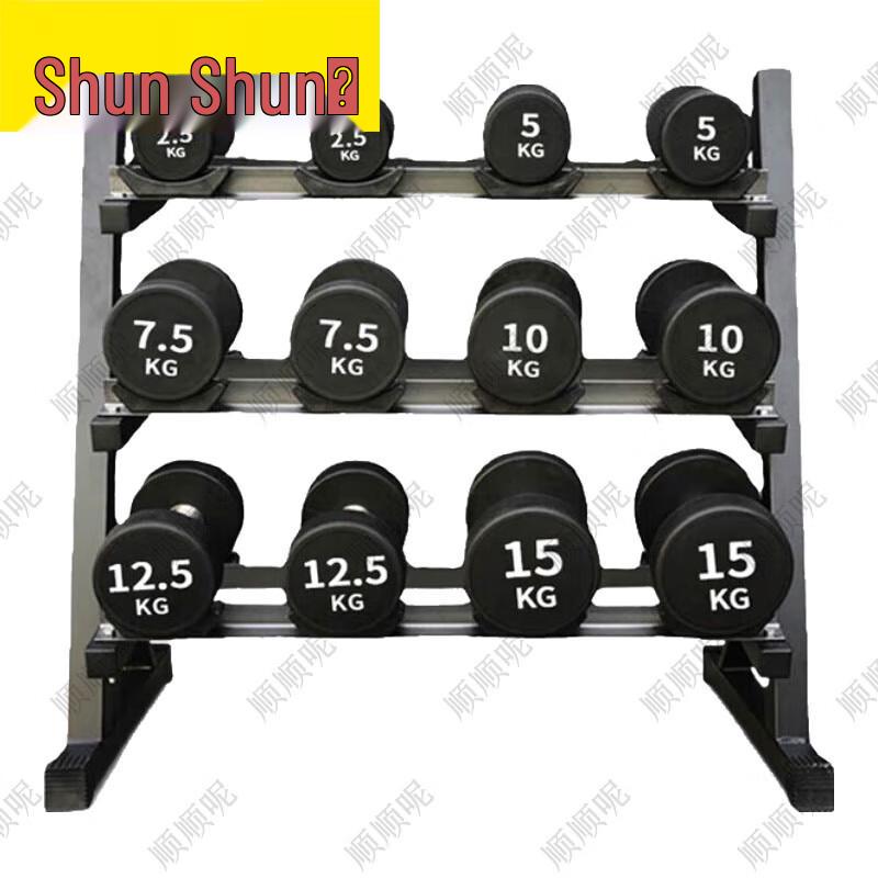 Commercial Rubber Fixed Dumbbell Set with Rack
