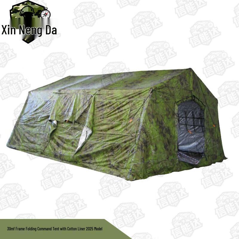 Xinnengda 30sqm Folding Emergency Command Tent