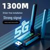 Мережа – USB Wi-Fi адаптери