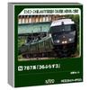 KATO N Gauge 787 Series "36plus3" 6-Car Set Railway Model Train 10-2090 Multicolor 1/150