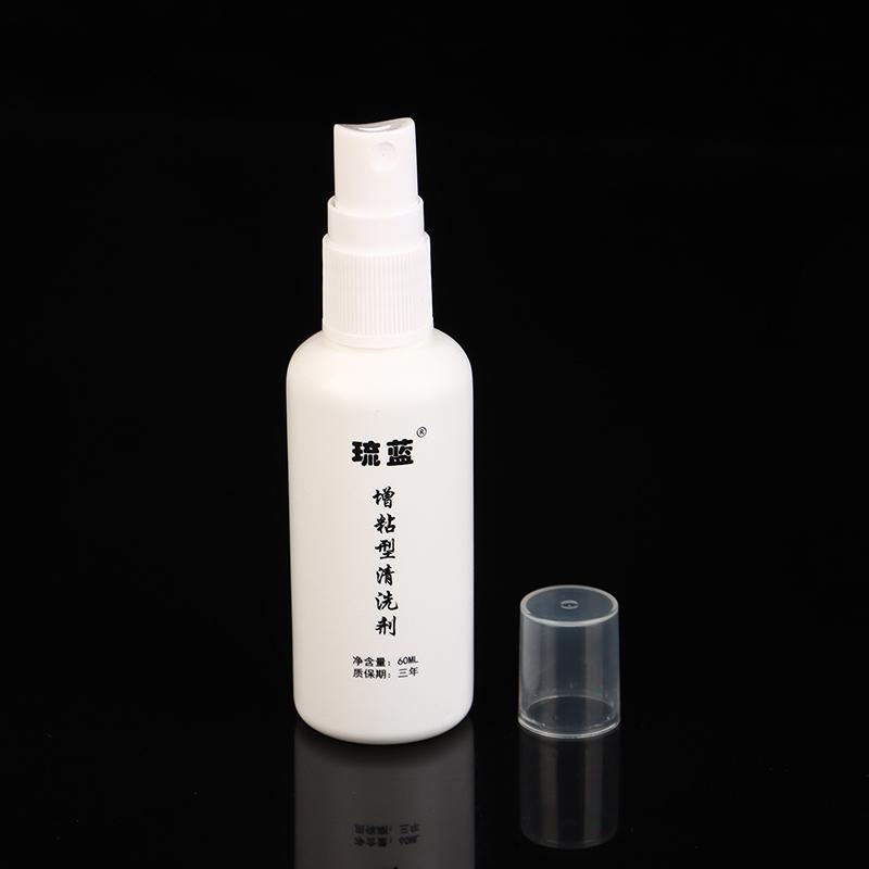 60ml Limpador Profissional para Borracha de Raquete de Tênis de Mesa Portátil Ping Pong Borracha Limpar Manter Cuidado