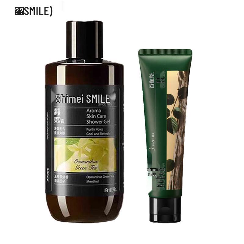 Shimei Refreshing Shower Gel & Nourishing Hand Cream Set