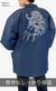 Aiai Men's Denim Padded Hanten Jacket with Back Embroidery (Tiger/Navy)