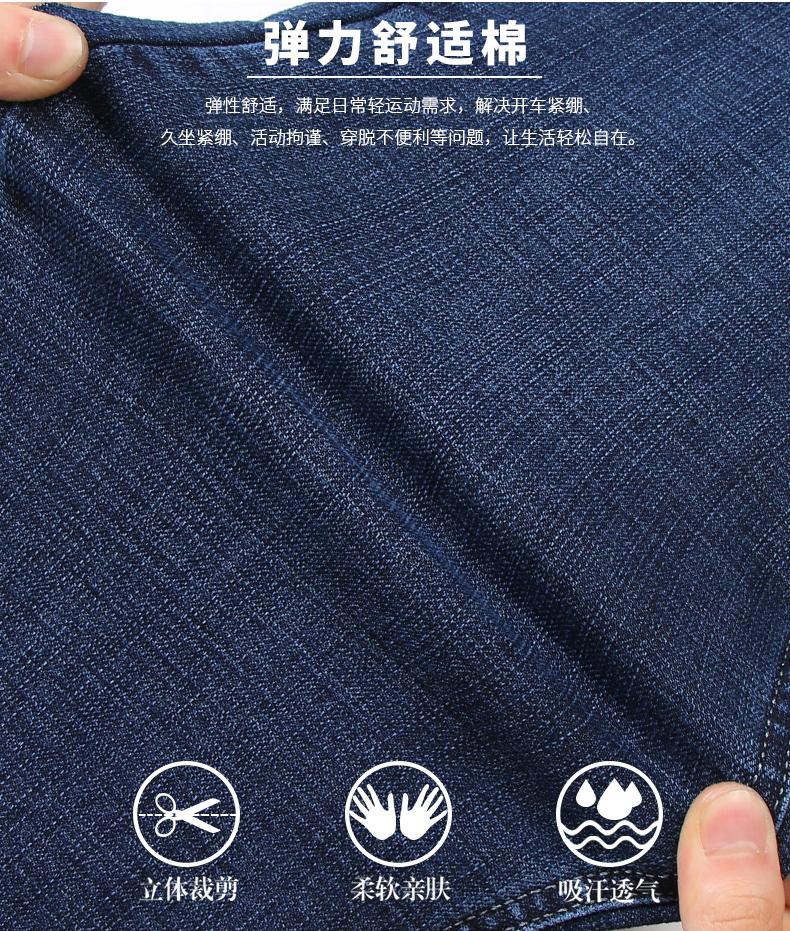 Classic denim pants in autumn, moisture absorbing, skin friendly, breathable, fashionable and casual long pants for men