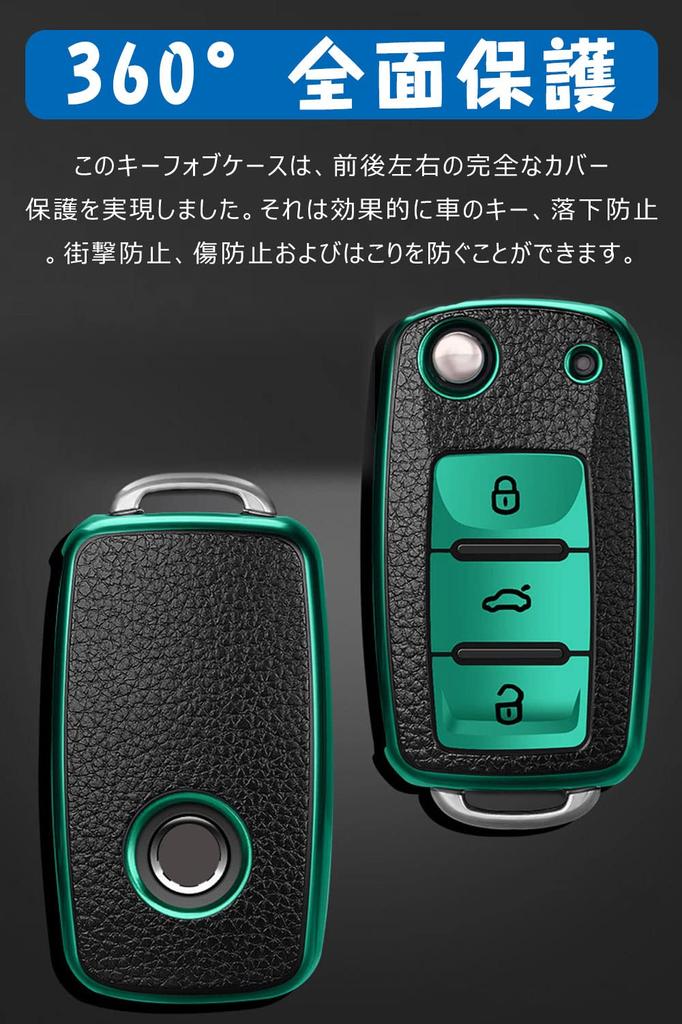 Key Case for Volkswagen Smart Key Case VW Key Cover