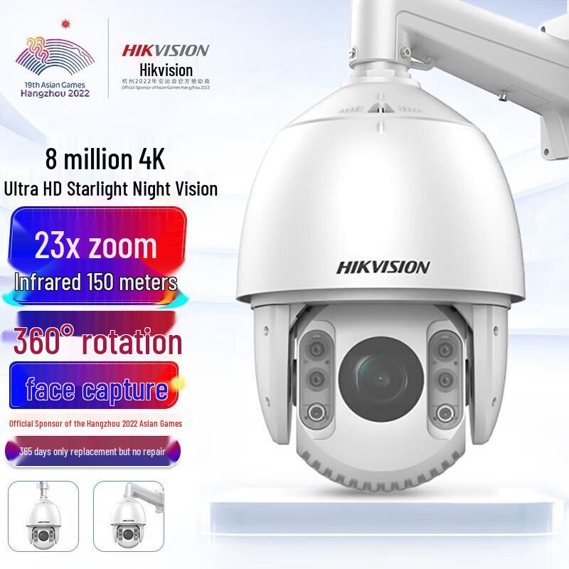 

Hikvision 8MP 4K Smart Zoom Outdoor PTZ Dome Camera CN plug (adapter included)