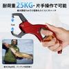 CARVANTA Fish Grip Fish Lightweight Aviation 25kg Weight Fish Fishing with Rope and Loss Storage Suitable for Salt Pond and Ice Fishing Catcher,