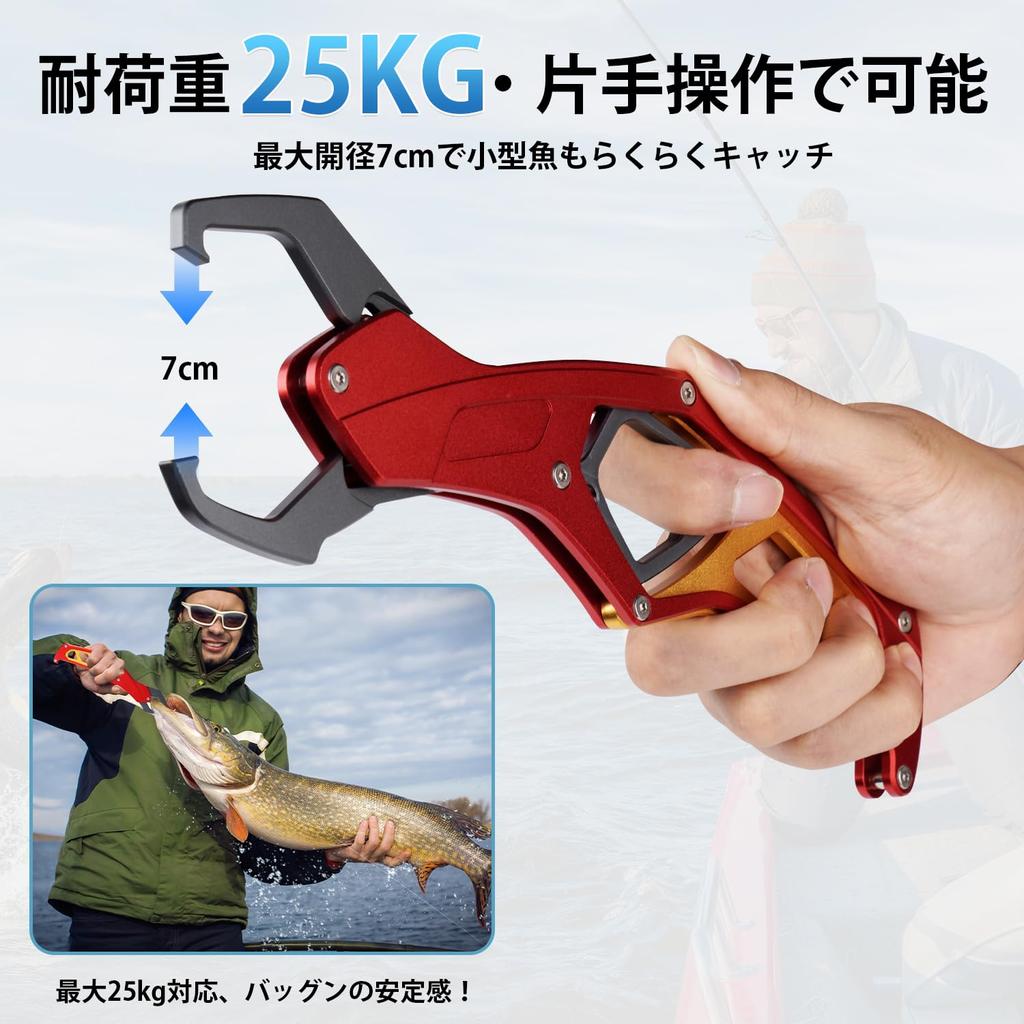 CARVANTA Fish Grip Fish Lightweight Aviation 25kg Weight Fish Fishing with Rope and Loss Storage Suitable for Salt Pond and Ice Fishing Catcher,