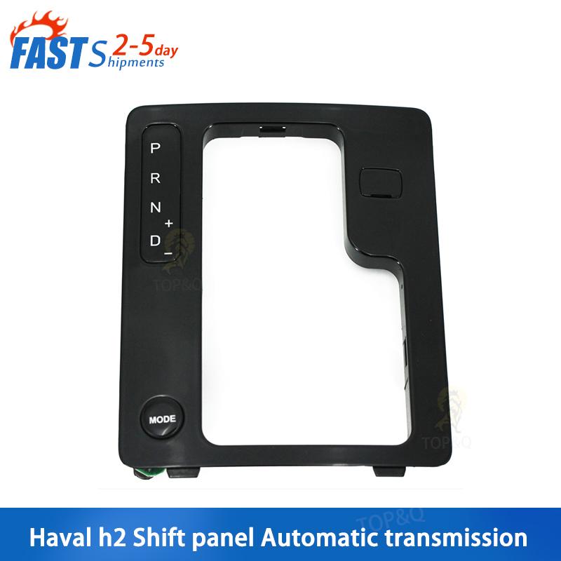 Suitable for Haval H2 shift panel, automatic transmission, control display, shift lever sitting on decorative frame panel
