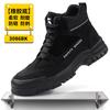 High-top Labor Insurance Shoes, Anti-smashing and Anti-piercing Men's Wear-resistant Shoes, Tooling Non-slip Steel Head Shoes, Comfortable and Safe