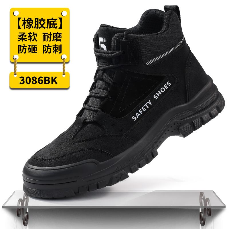 High-top Labor Insurance Shoes, Anti-smashing and Anti-piercing Men's Wear-resistant Shoes, Tooling Non-slip Steel Head Shoes, Comfortable and Safe