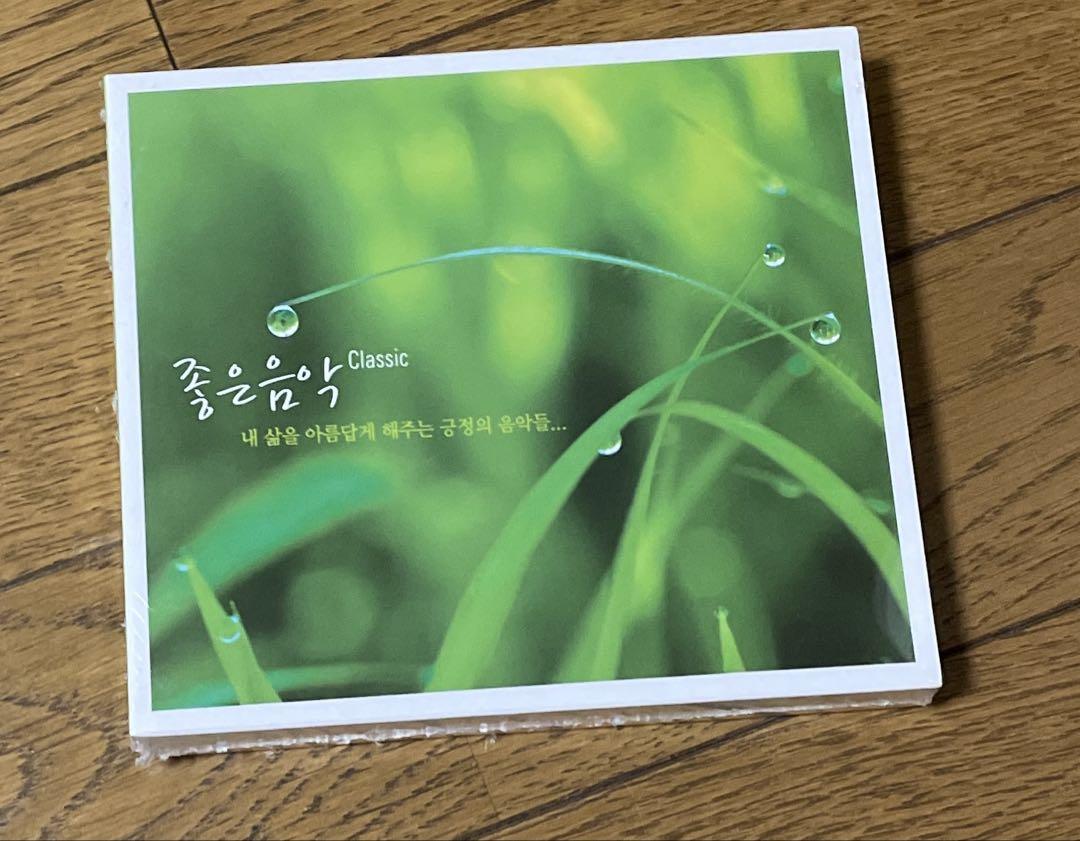 

[USED] Wonderful Music Classic Korean Edition