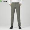 FIRS Men's Wrinkle-Free Elastic Straight Casual Pants