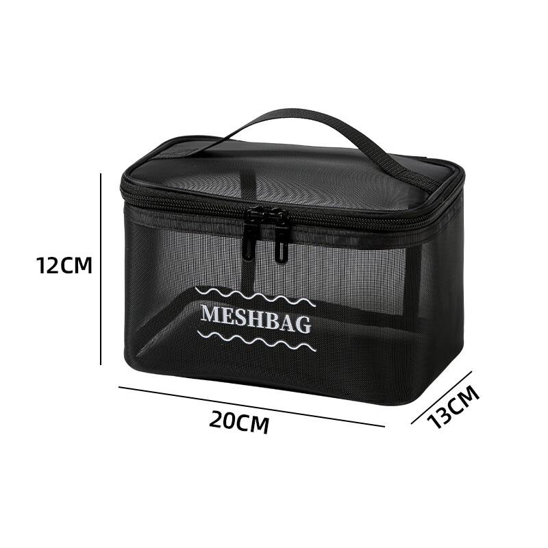 OLOMM Large Capacity Portable Mesh Cube Cosmetic Bag