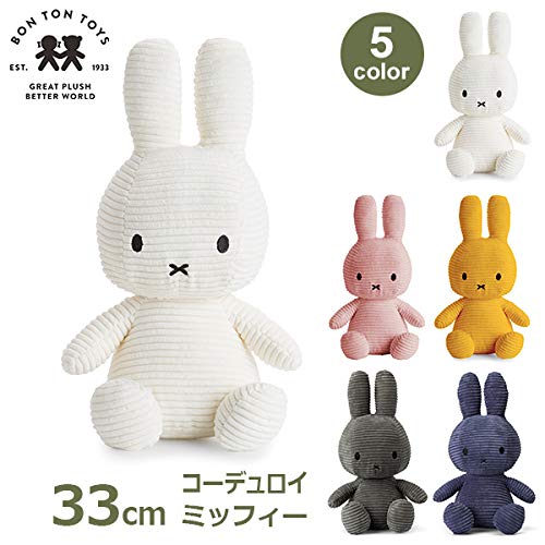 BON TON TOYS Corduroy Miffy 33cm Light Pink