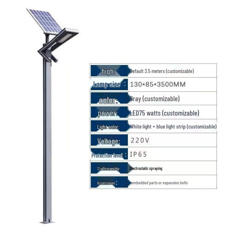 3-Meter 7-Shaped Aluminum LED Solar Street Light for Parks