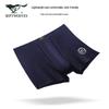 Qipilao Men's Ice Silk Antibacterial Boxer Briefs