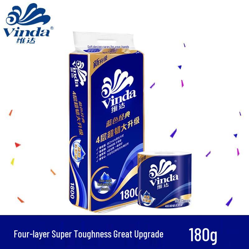 Рулоны туалетной бумаги Vinda Blue Classic, 4 слоя