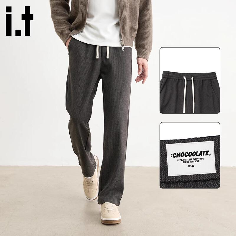 :CHOCOOLATEit Men's Loose Straight-Leg Casual Sweatpants