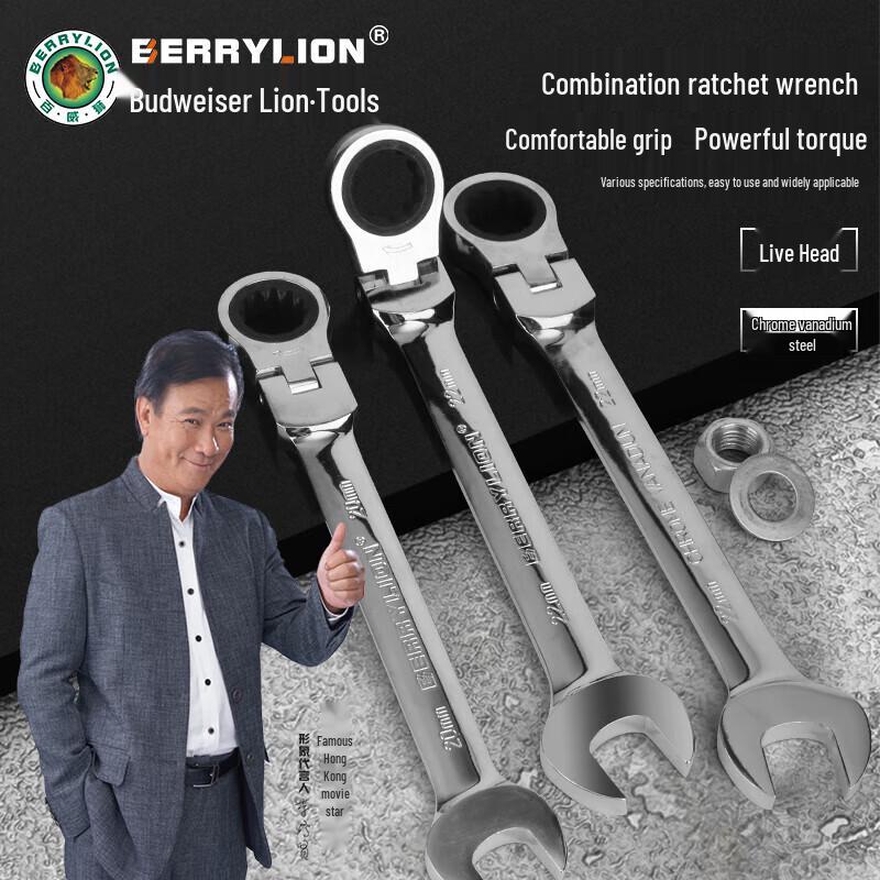 Berry Lion Combination Ratchet Wrench