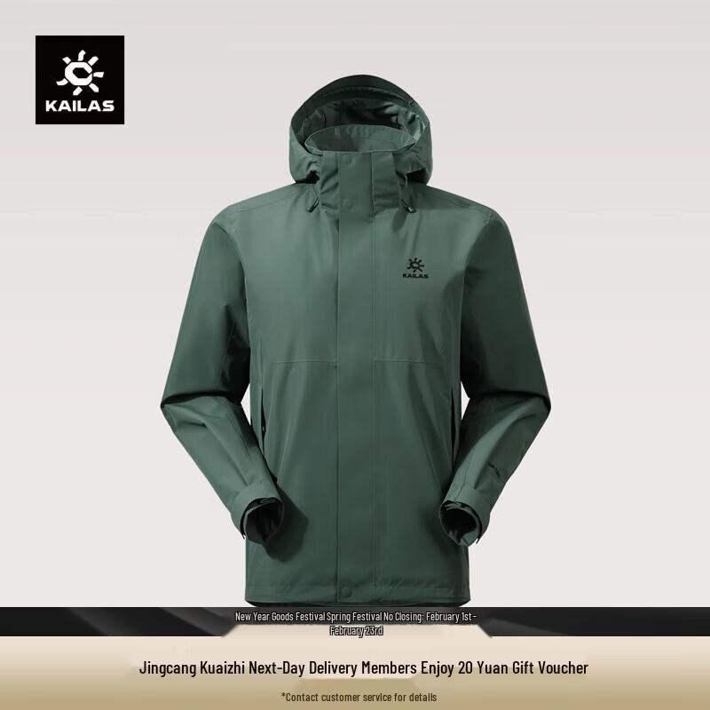 KAILAS Men s LieFeng Advanced FILTERTEC 2L Outdoor Jacket XL