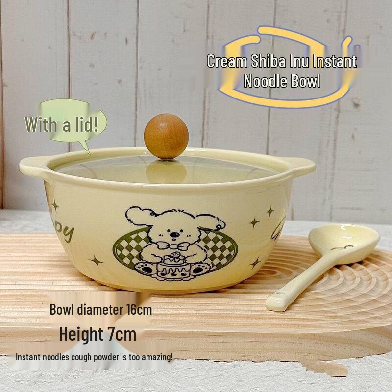 Керамическая миска для лапши быстрого приготовления с крышкой, щенок кремового цвета
