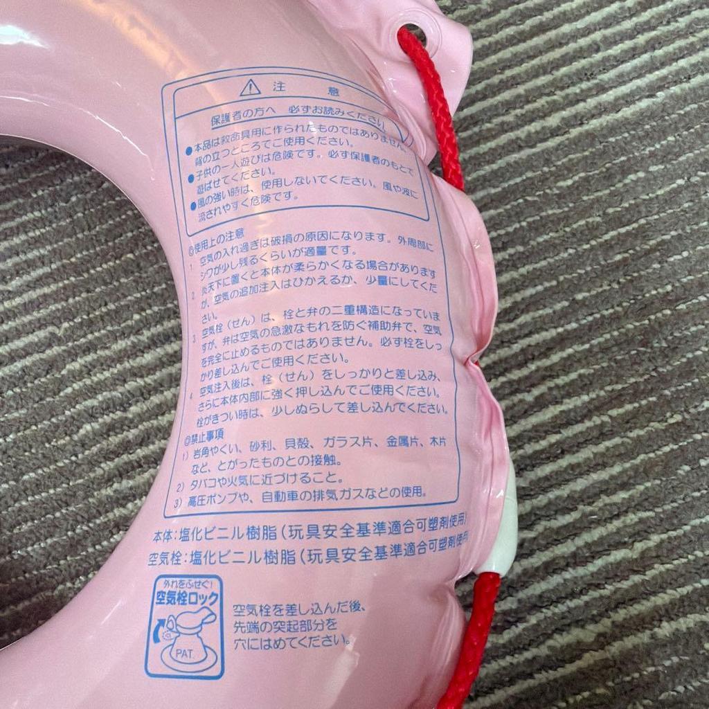 Used 1-2 times used Japan limited edition Sanrio Hello Kitty inflatable ring 45cm safety standard compliant 2008