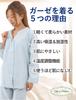 Gifts of Brilliance Gauze Women's Pajamas, Collarless, Fall/Winter (L, Blue) PJ_2209
