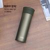 Thermos Pure Titanium Insulated Mug