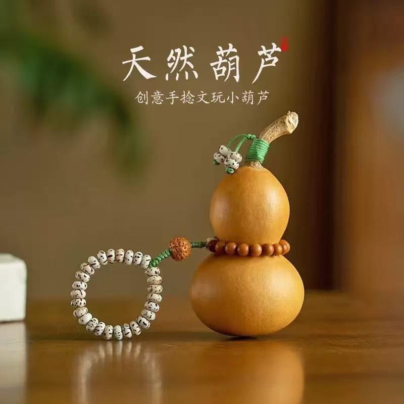 

A Natural Gourd Pendant As A Portable Collectible. Handcrafted Using Ancient Techniques, It Is Hidden Within A Small Space.