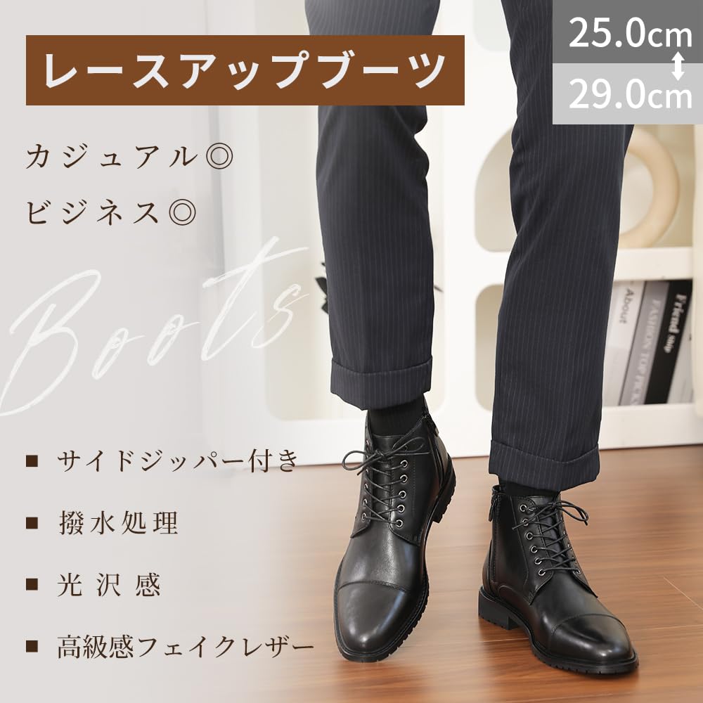 PAFHL Herren Business Schuhe, Schnürschuh, Seitenreißverschluss, Wasserabweisend, Premium Leder, 3E, Kurz, Formell, Pendeln (Dunkelbraun, Größe 26.0)